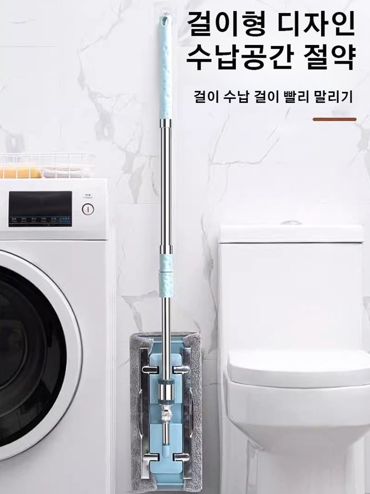 가정용 플랫 원터치 클램프형 흡수식 대걸레