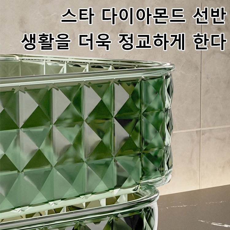 욕실 벽걸이 선반