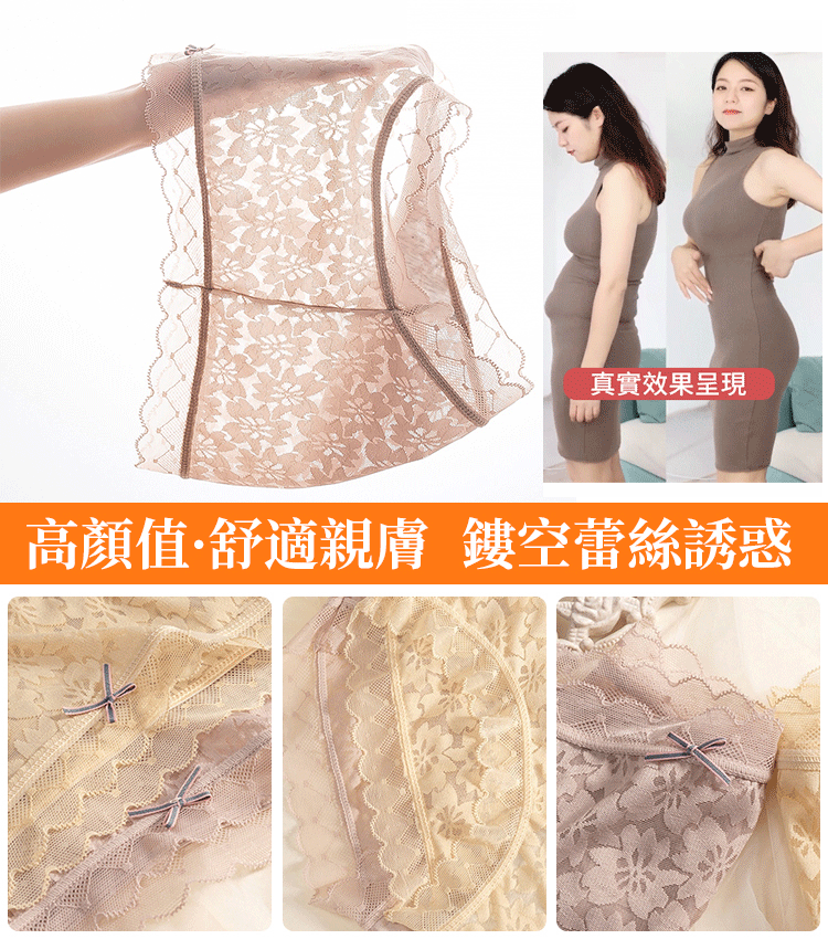 法式奢華蕾絲內褲