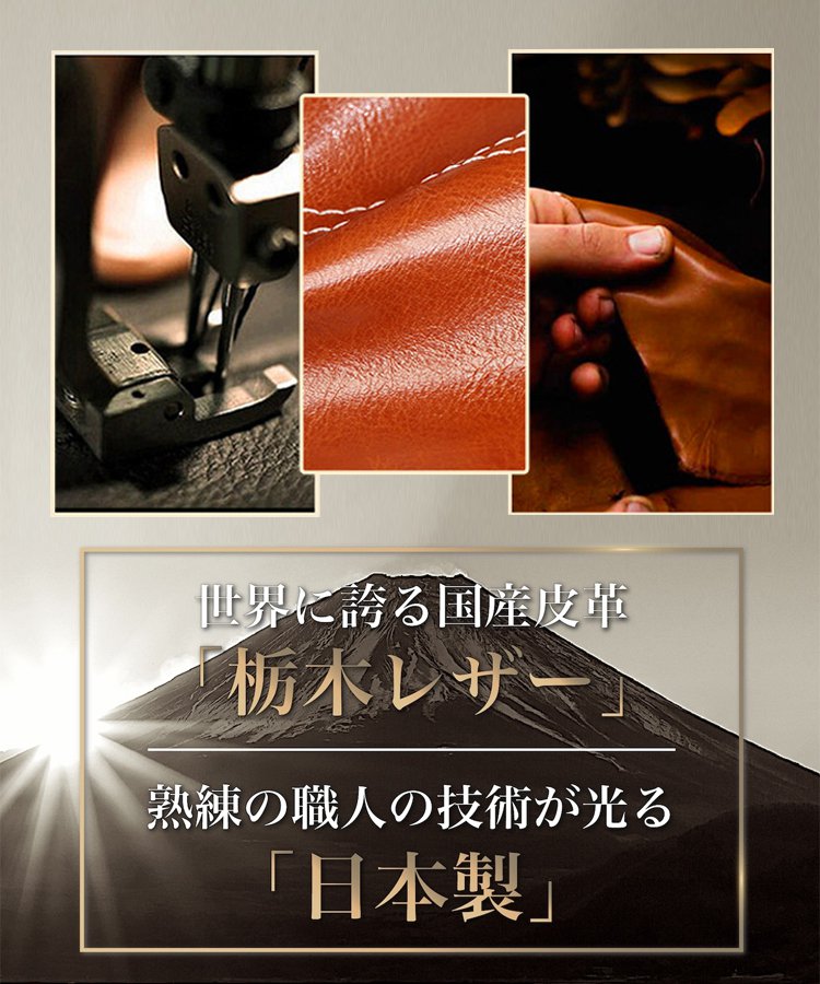 「栃木レザー」本革ショルダーバッグ