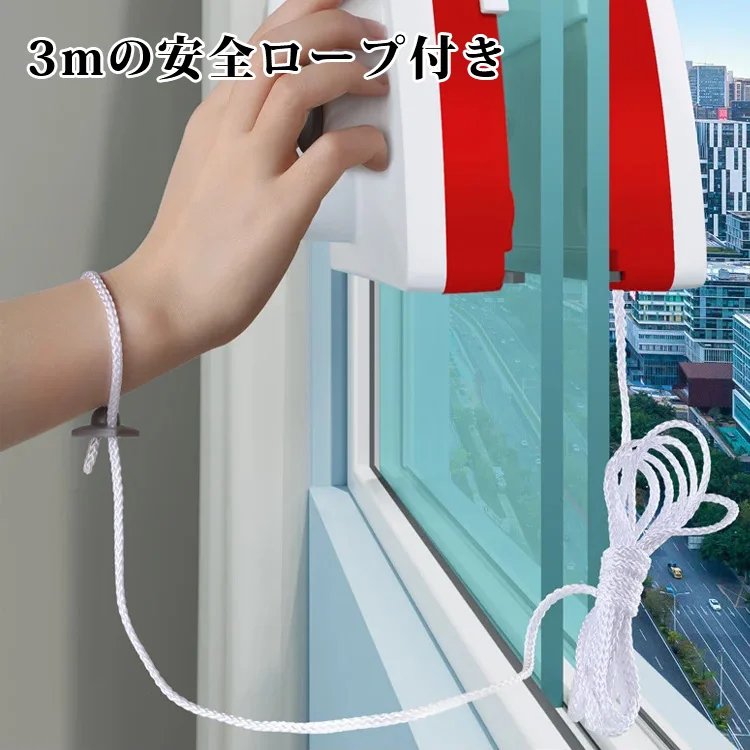 両面ガラスクリーナー