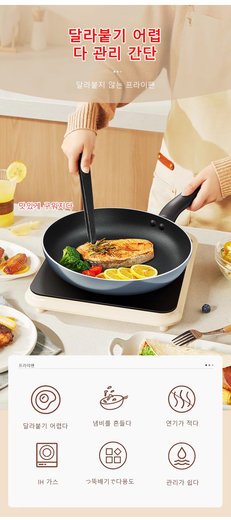 블루 다이아몬드 논스틱 팬 전체 모습