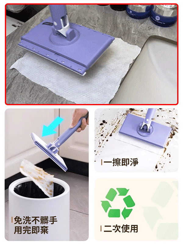 【自動夾取】不髒手拖把