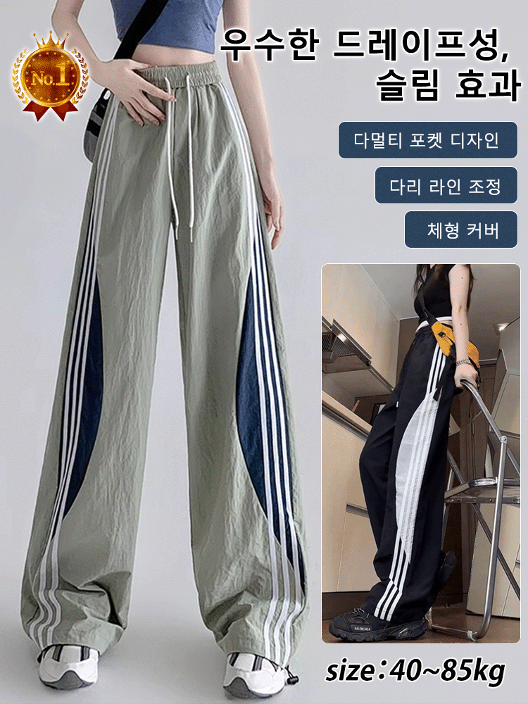 스포츠 스타일 캐주얼 와이드 레그 팬츠