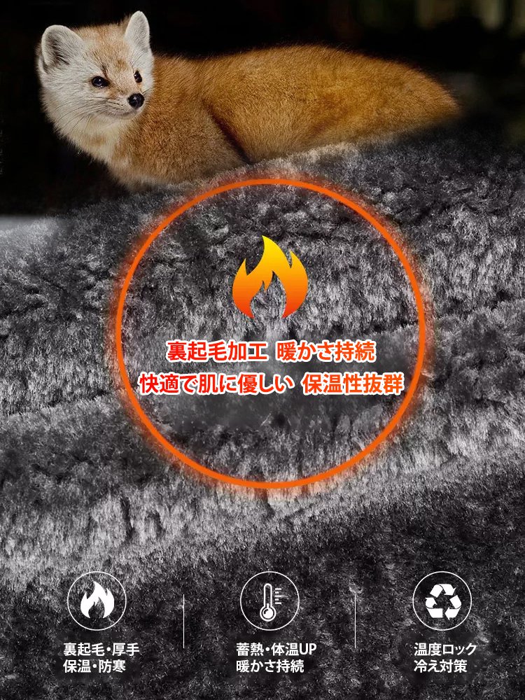 裏起毛メンズレザージャケット