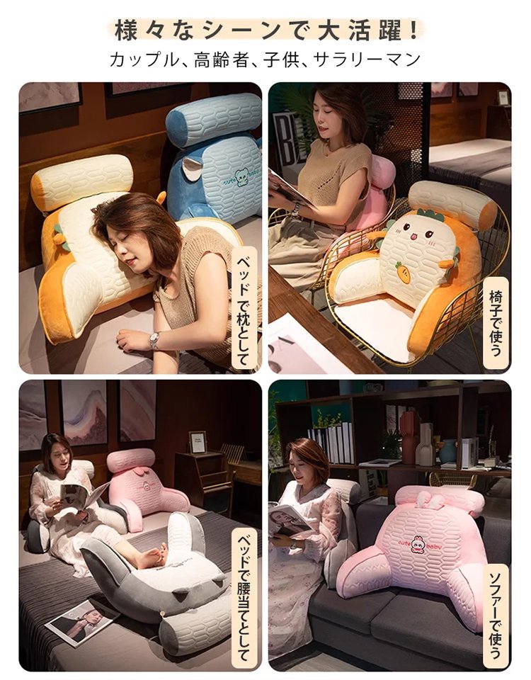 多機能冷感背もたれ付きクッション