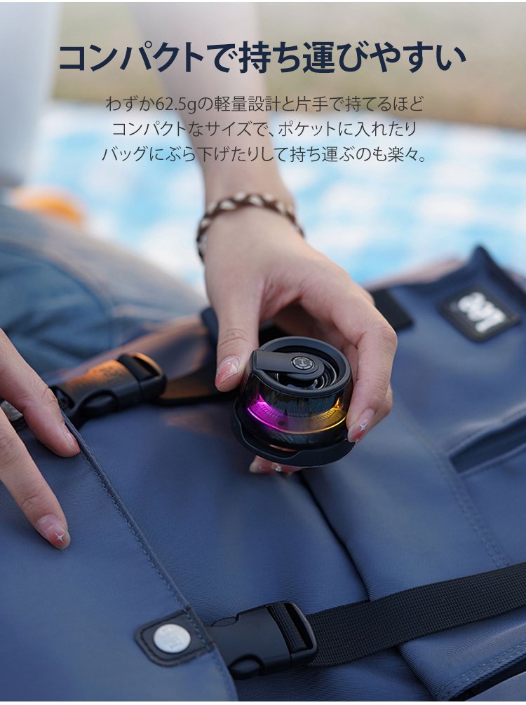 ポータブルで持ち運び便利なマグネットスピーカー