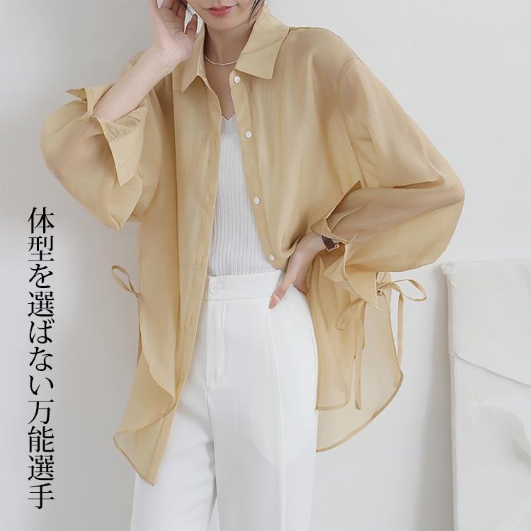 UV対策・シアーシャツ