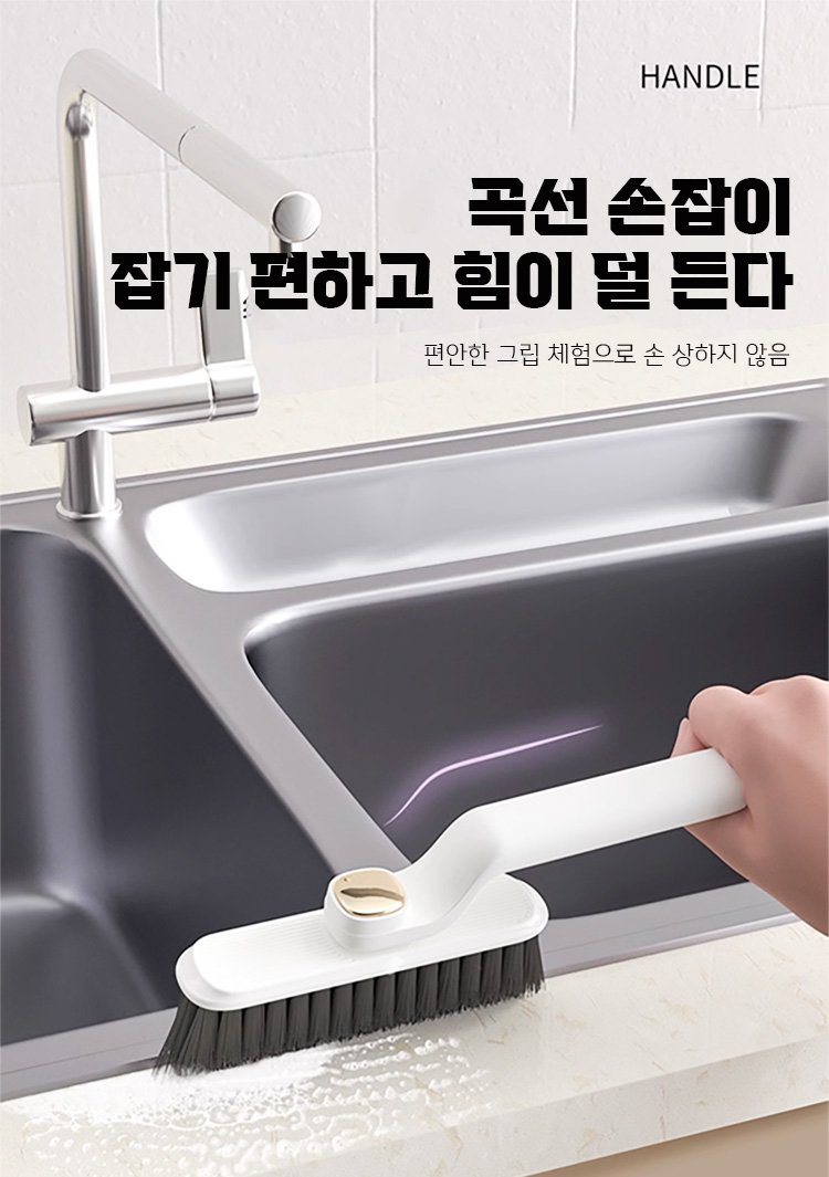 브러쉬와 집게 기능이 결합된 청소도구