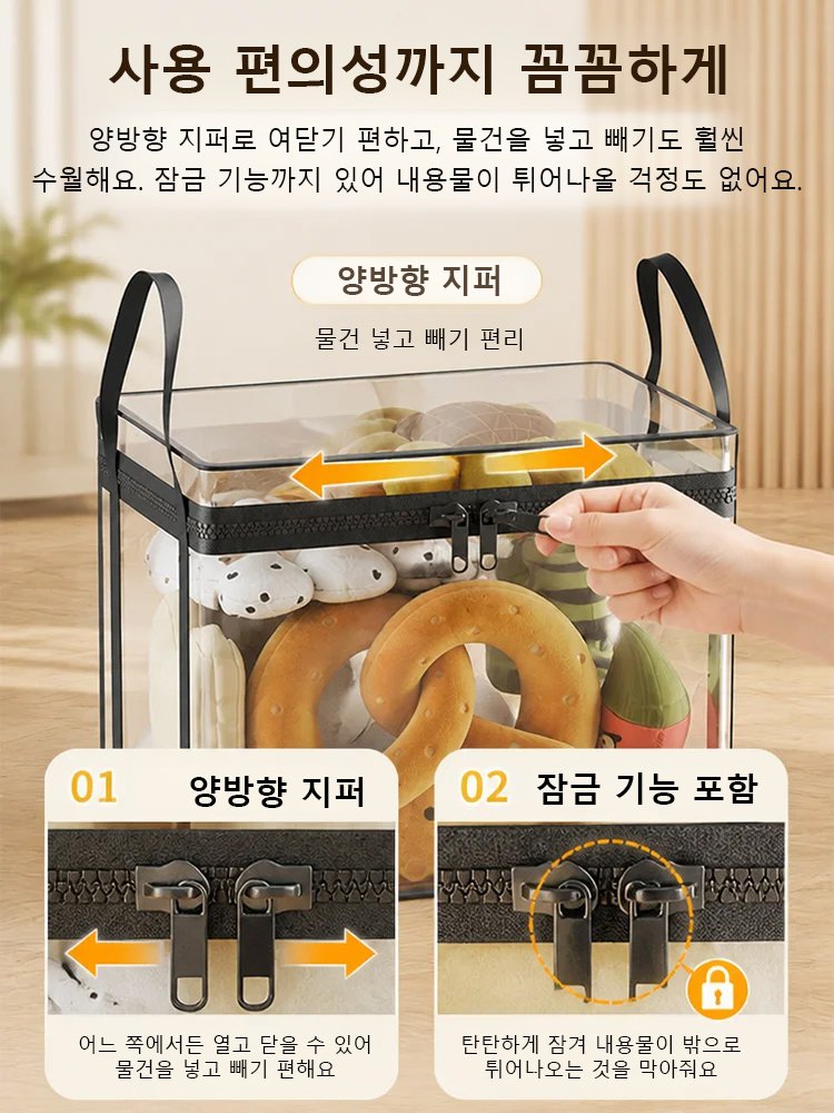 초대용량 투명 수납백