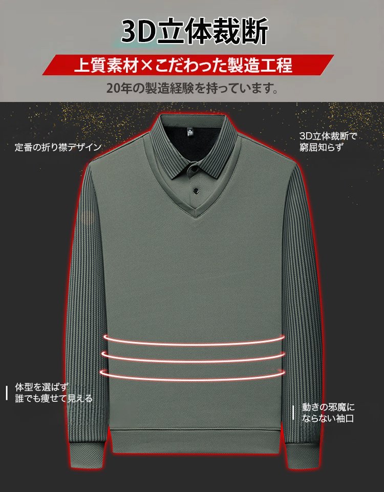 メンズ長袖シャツ