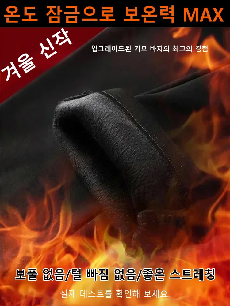 여성용 하이웨이스트 플레어 팬츠