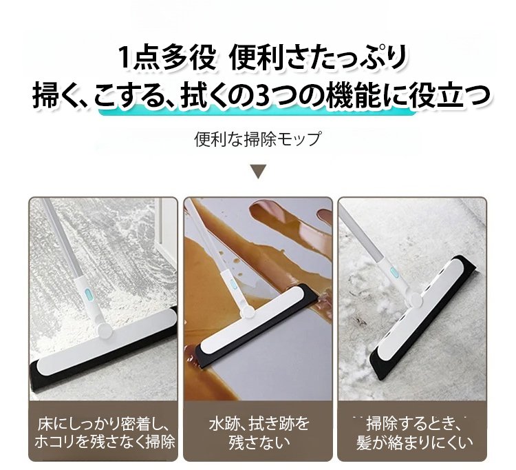 水拭きも乾拭きもOKな多機能モップ