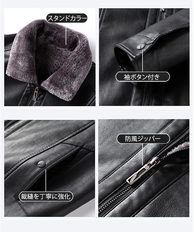 【冬の新作、先着100名様限定で半額】メンズラムスキン裏ボアライダースジャケット