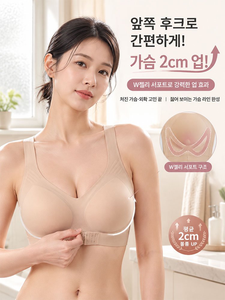 【SNS 대란템】 자세 교정 심리스 여성 보정 브라