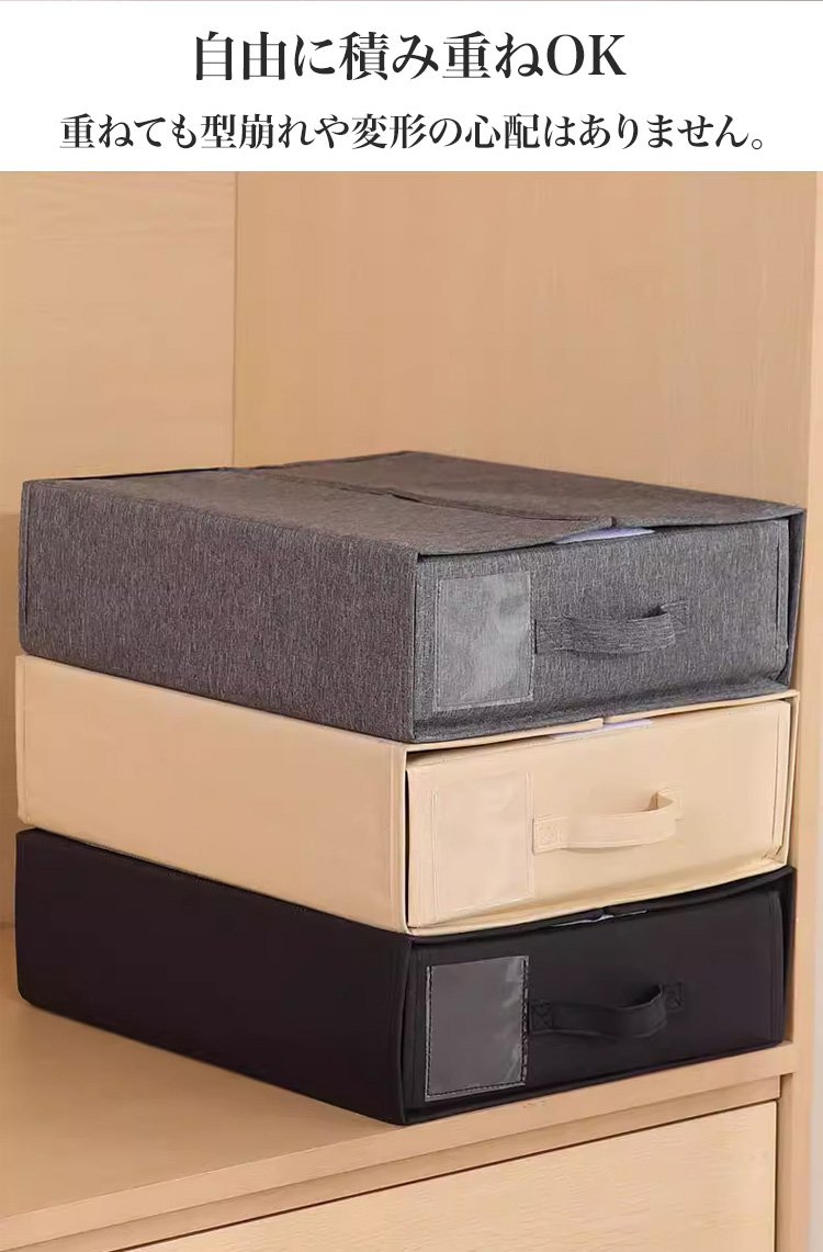 省スペース対応の収納ボックス