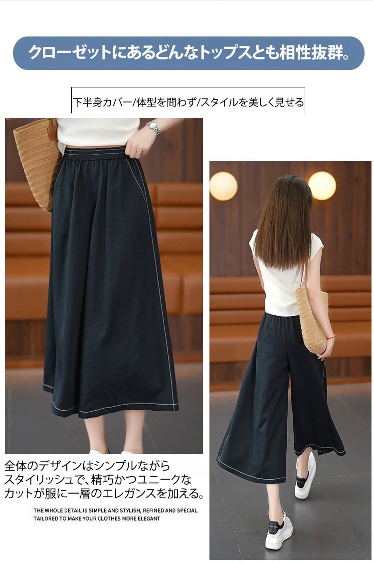 フェミニンなデザインのドレープパンツ全体像