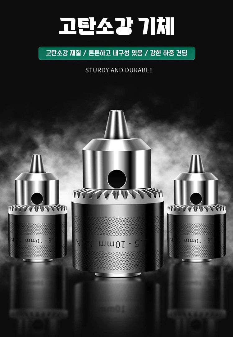 DIY 작업에 적합한 드릴 척 변환 어댑터