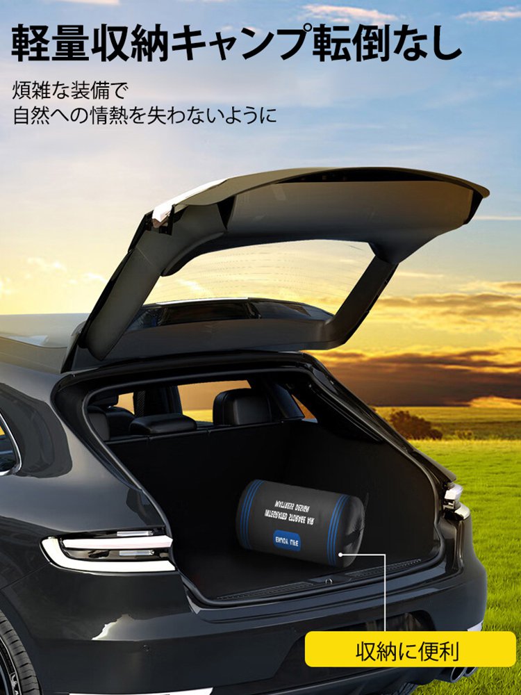 ワンタッチで簡単電動エアーベッド