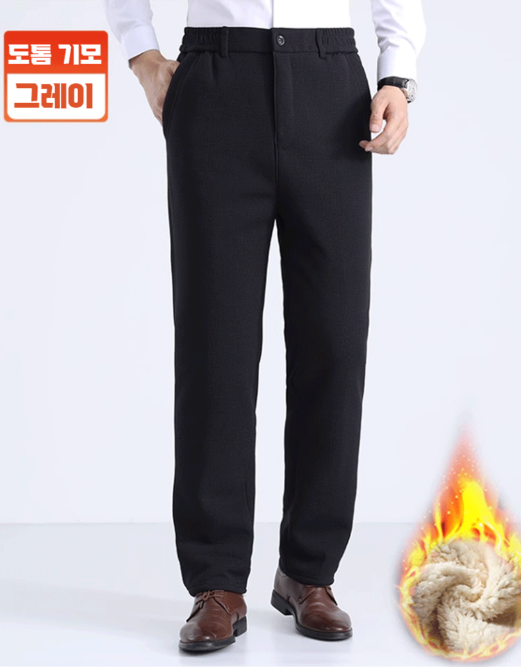 남성용 캐시미어 정장 팬츠