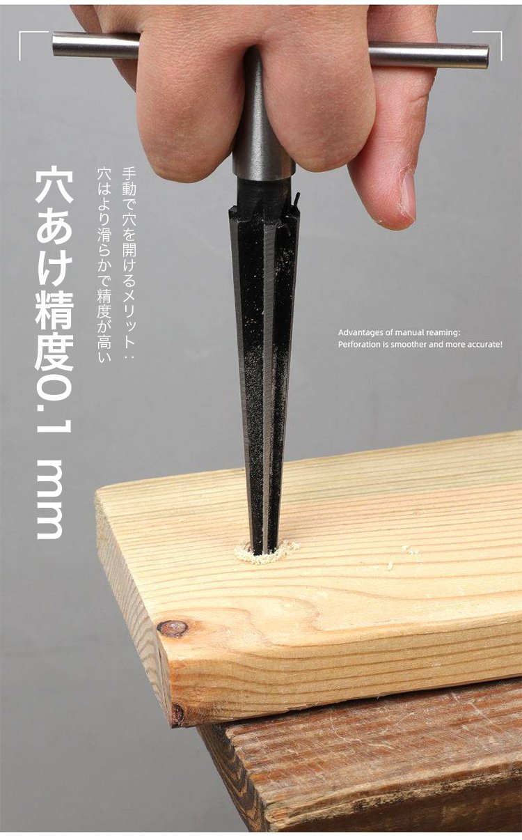 高精度なテーパーリーマーの先端部分