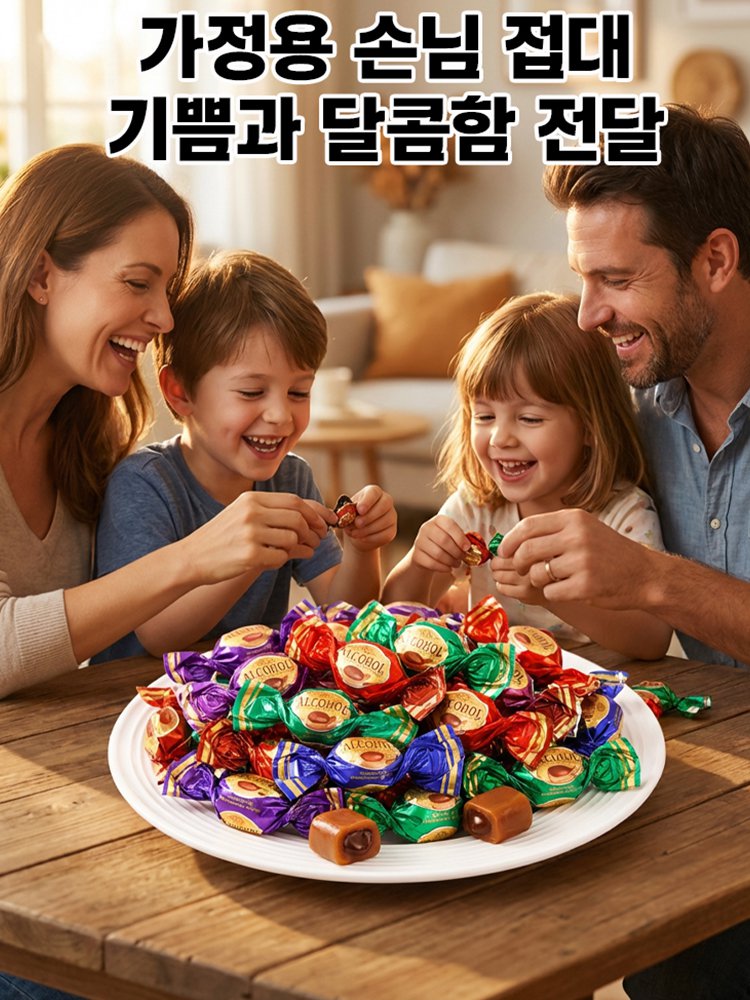 【한입 베어 무는 순간 폭발】 씨솔트 토피 초콜릿 캔디