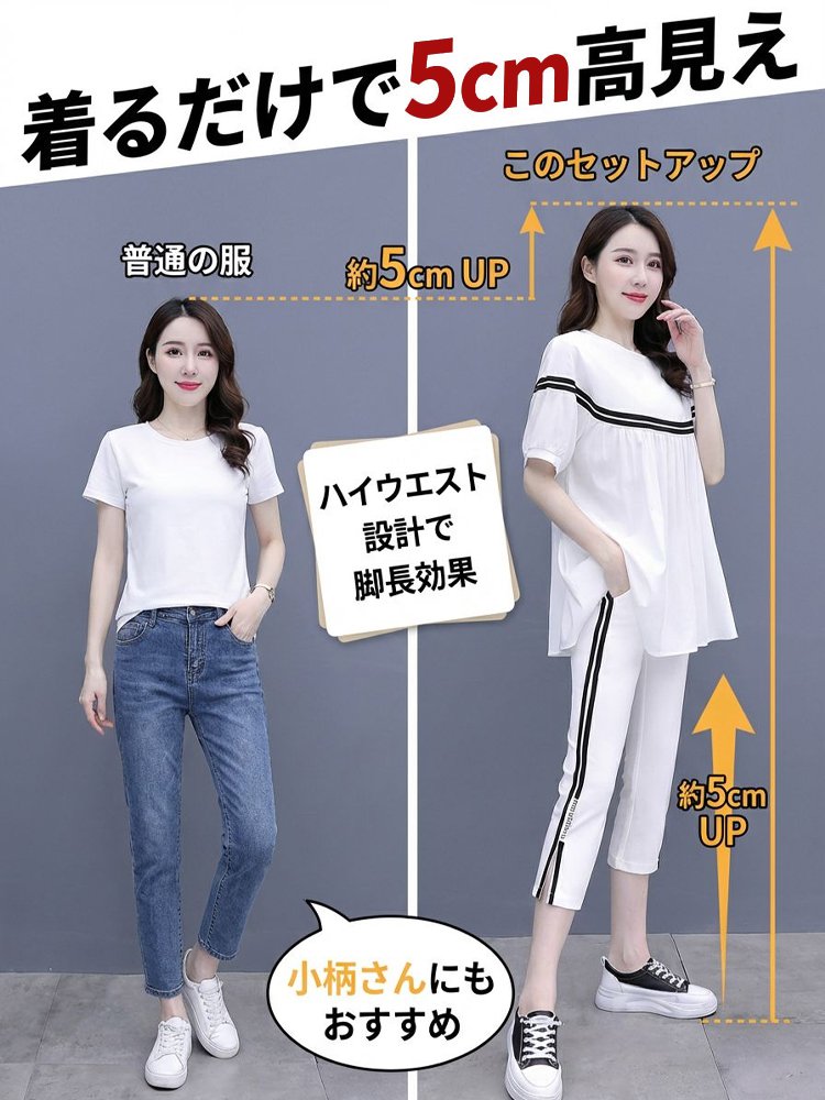 レディースゆったりAラインカジュアルセットアップ