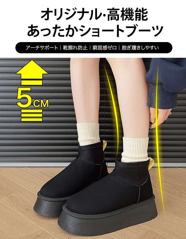 厚底ムートンブーツ