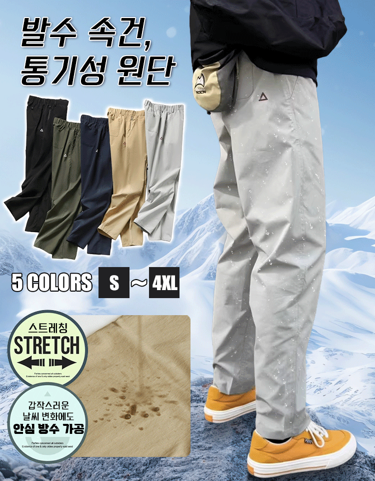 【무료 체험 착용】남성용 속건 롱팬츠 ✨ 한정 시간 80% 할인!