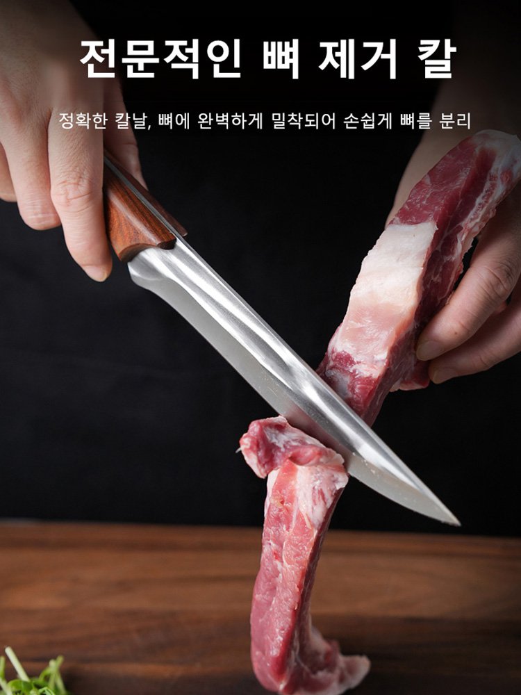 【30년간 날카로움】수작업 단조 뼈 제거  도축 칼
