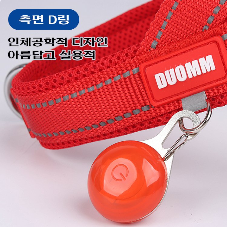 giipet-트리컬러 컬러 하네스