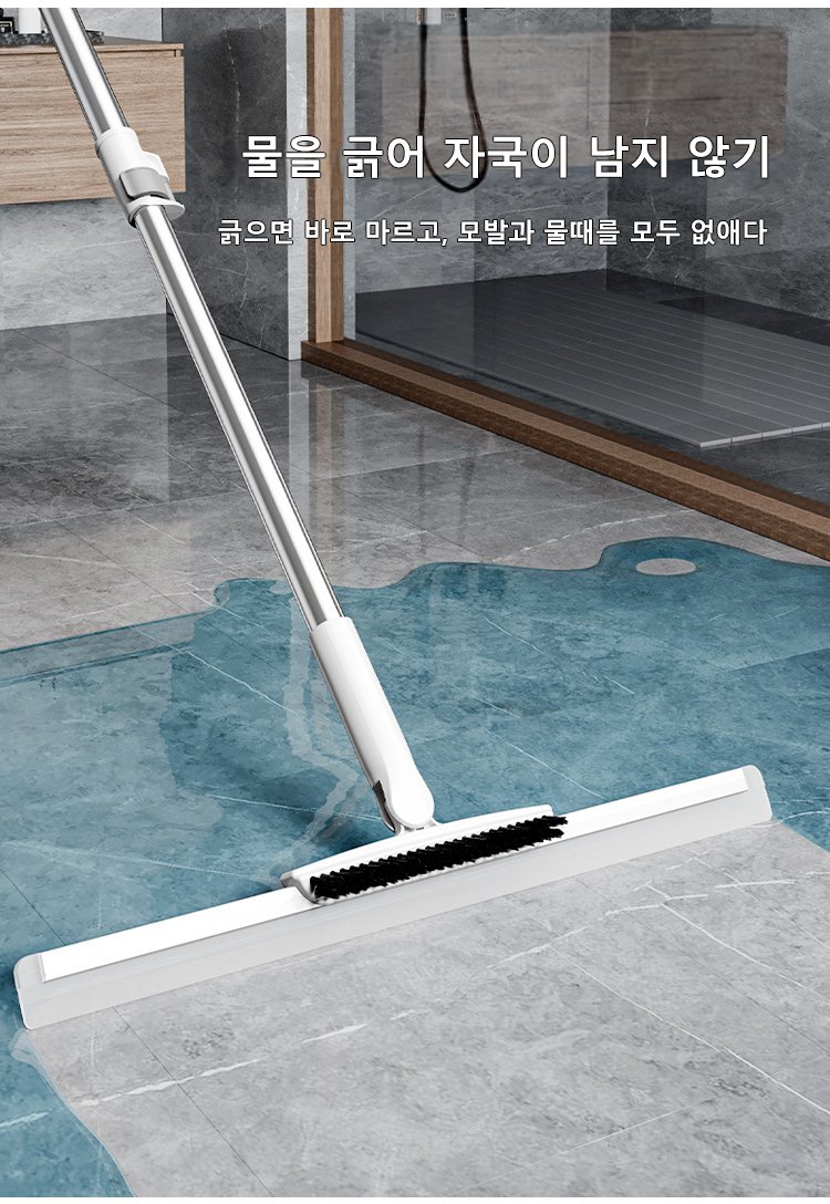 쓸기와 닦기 기능이 결합된 빗자루