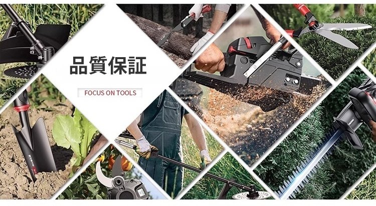 草刈機用チップソーの外観写真