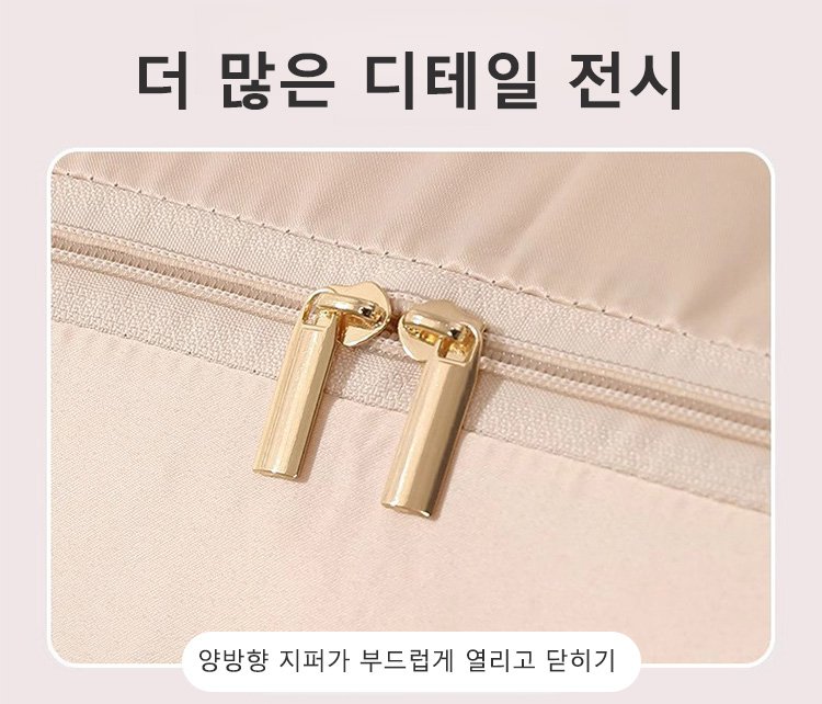 곰팡이 방지 통기 압축 수납백