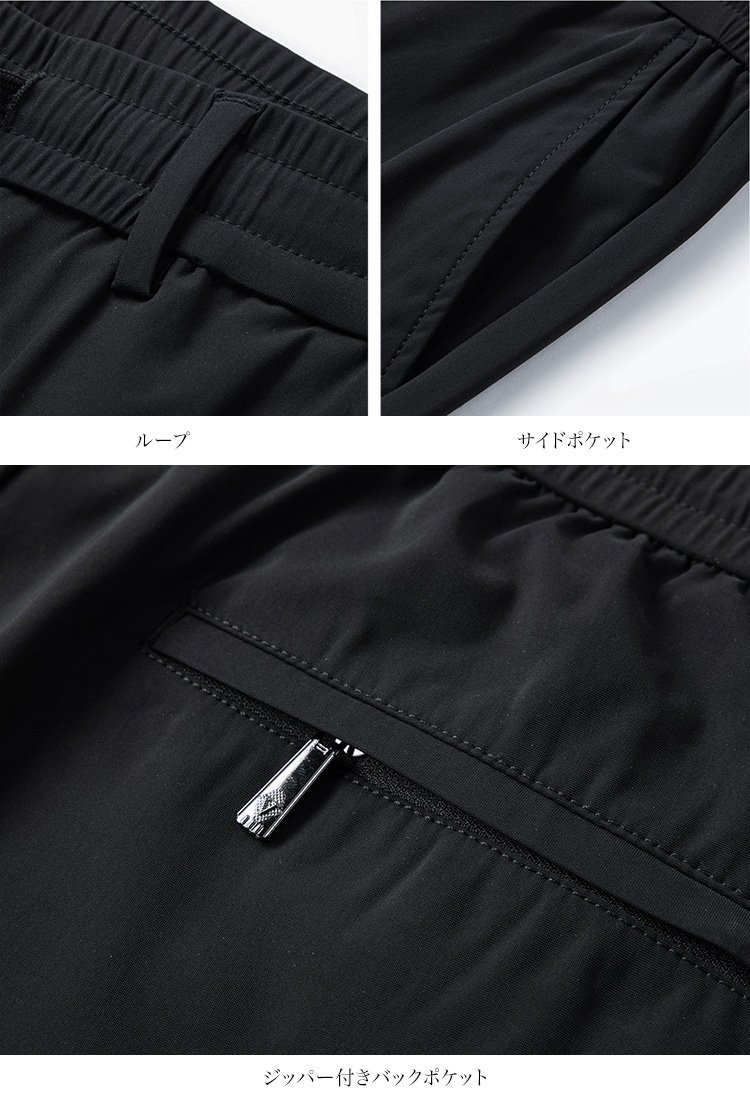 伸縮性抜群のメンズパンツ生地アップ