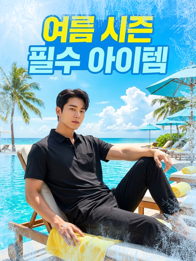 아이스 실크 빠른 건조 남성 스포츠 세트