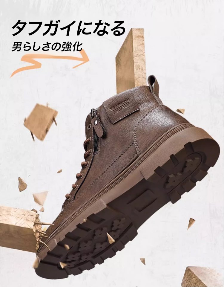 ハイカットジッパー付きマーチンブーツメンズ