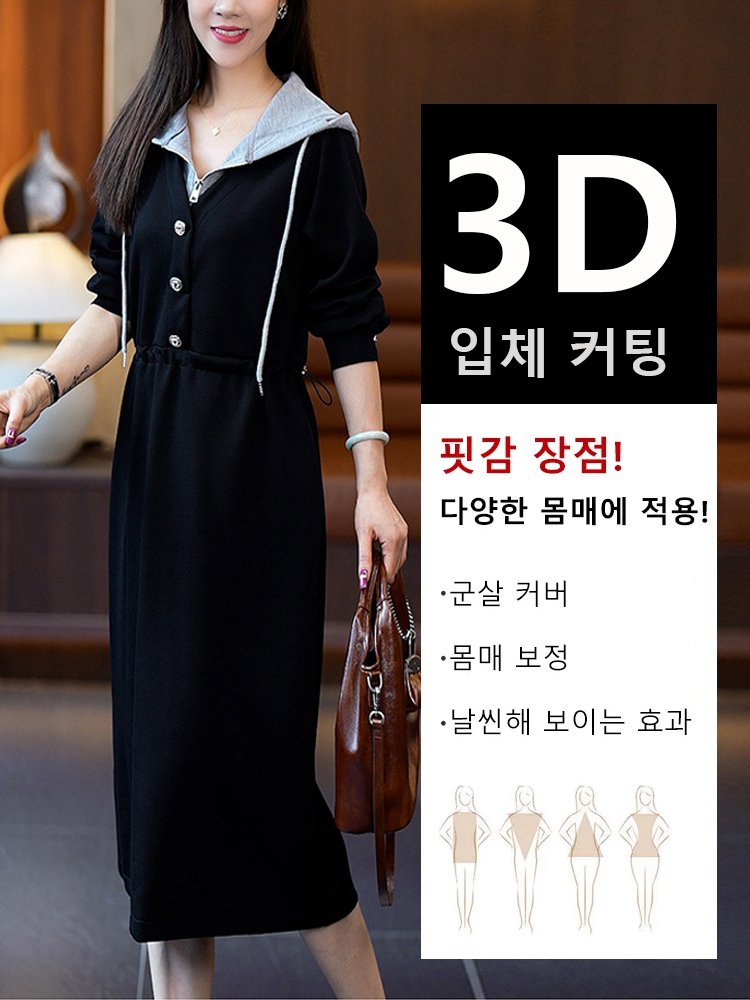 후드 레이어드 드로스트링 웨이스트 원피스