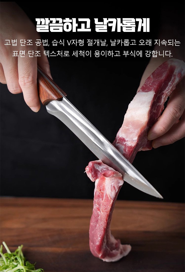 프리미엄 품질의 경기도 한정 주방 칼