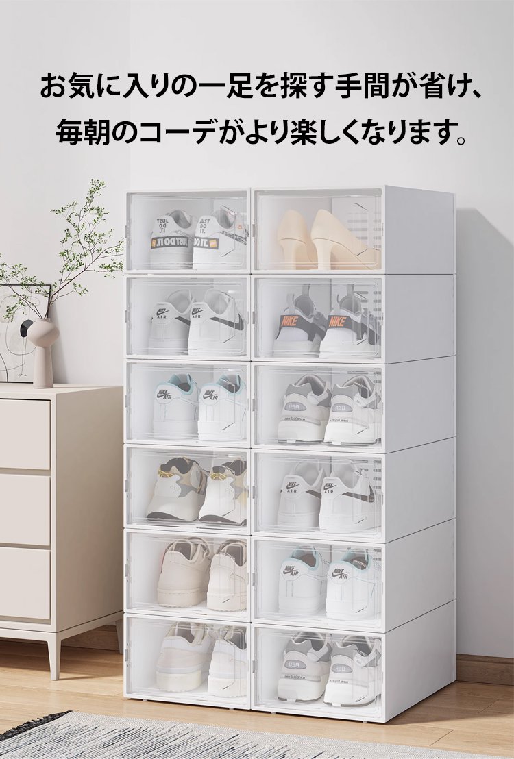 玄関に置かれたスタッキングシューズボックス