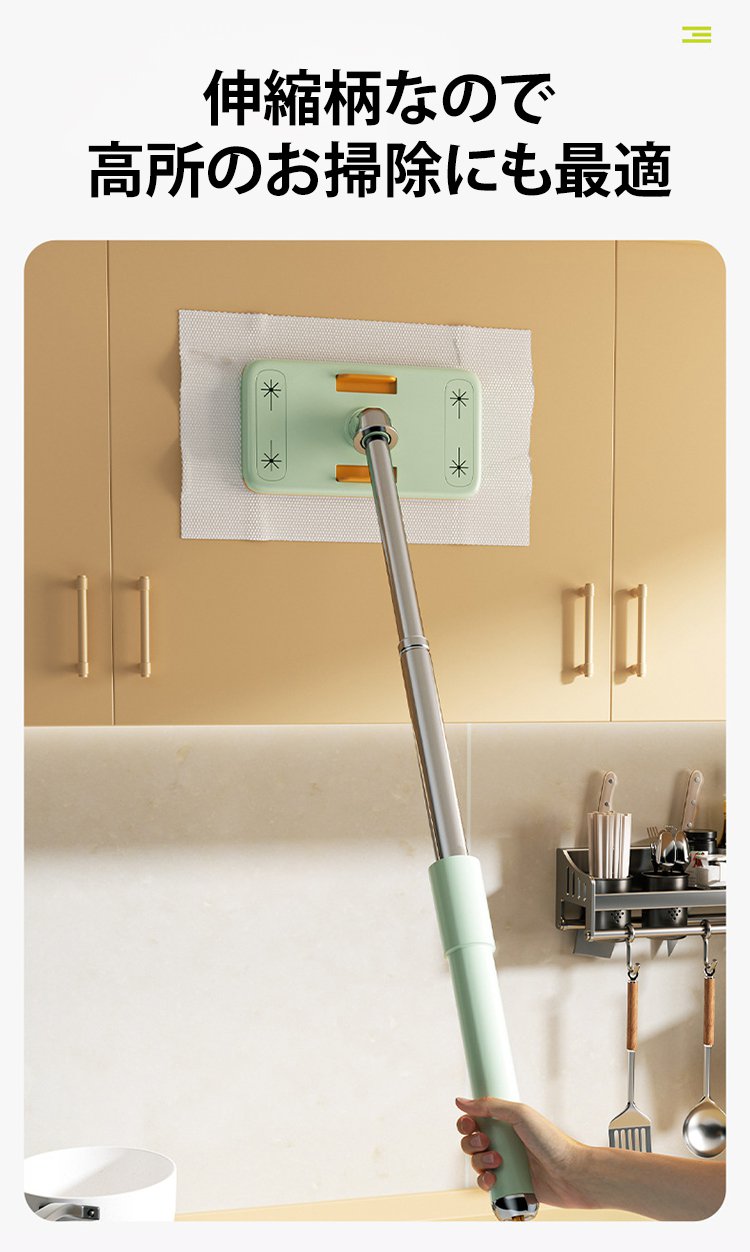 家具や家電の隙間掃除に便利なハンディモップ