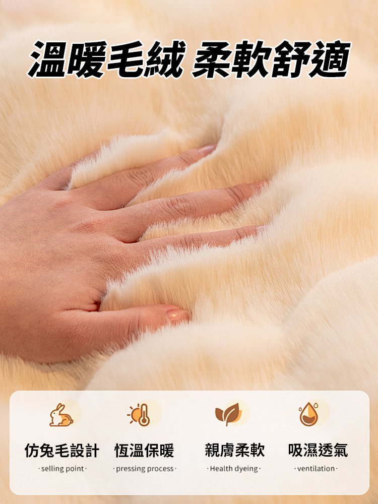 千鳥格獺兔毛交叉圍巾