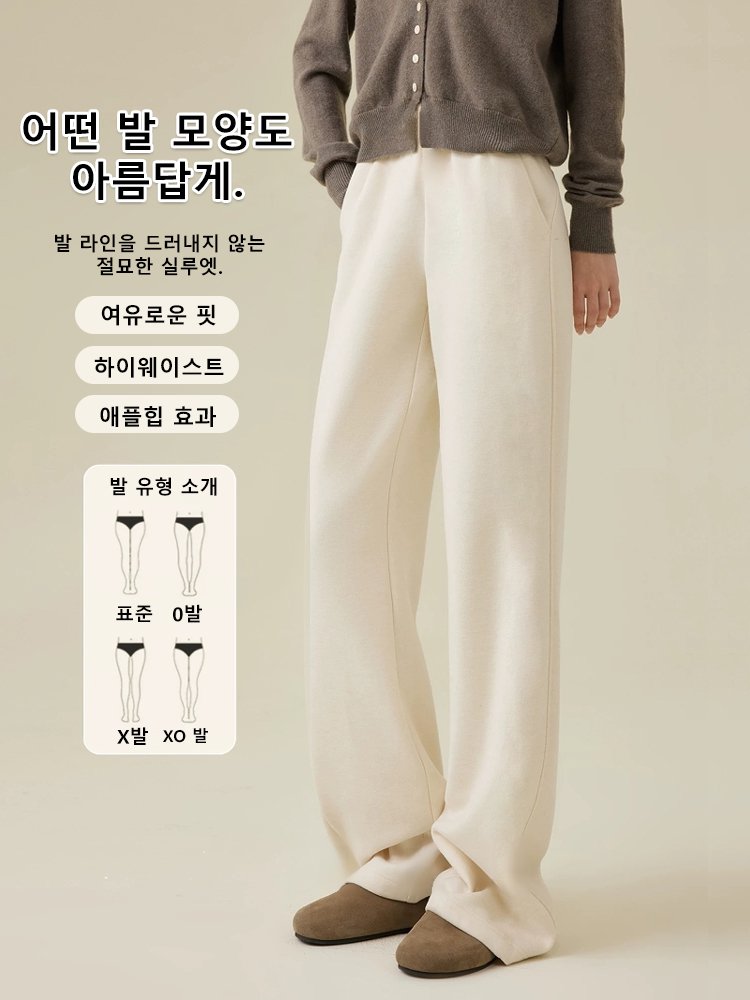 코듀로이 플리스 안감 와이드 팬츠