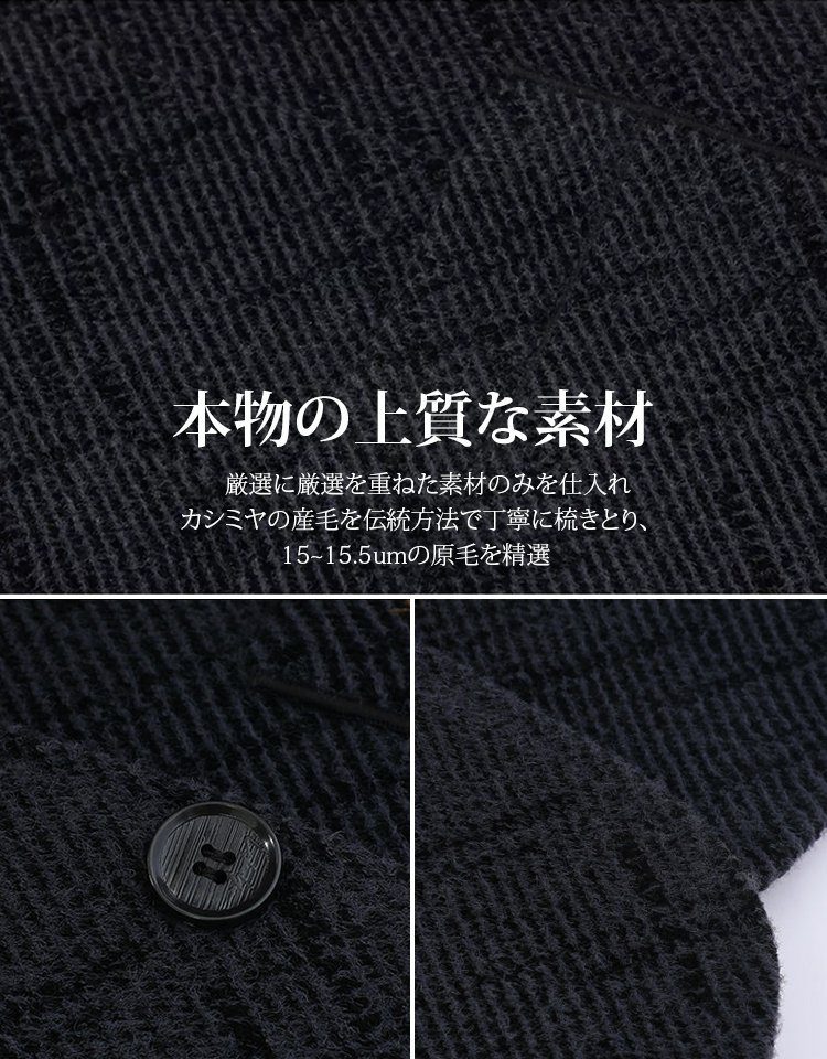 秋冬アーバンジャケット