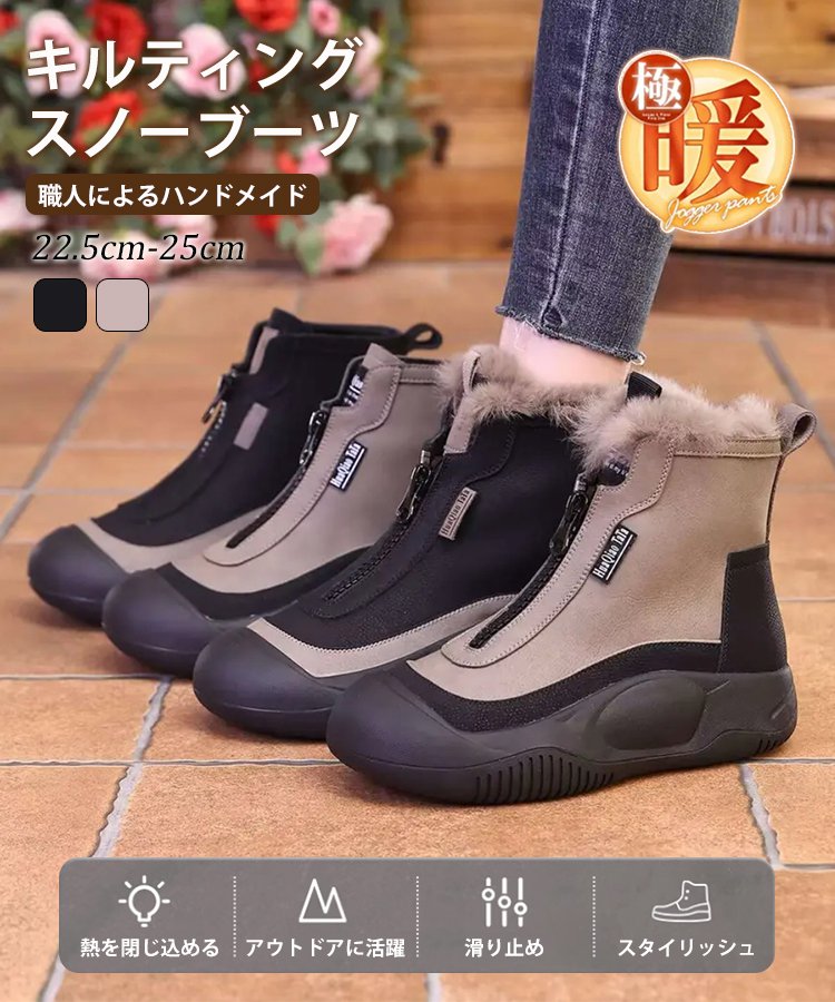 ハイカットファスナー付き厚底スノーブーツ