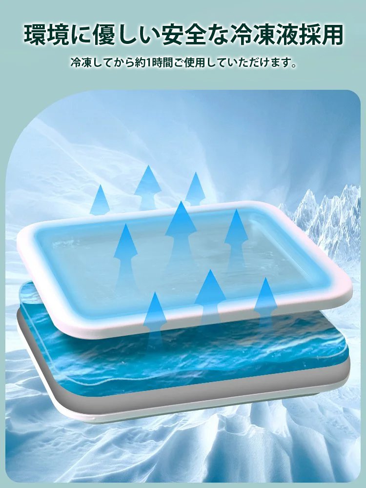 ロールアイスメーカー