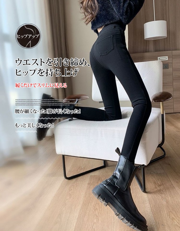 【着瘦せ】外出用ハイウエストレギンス女性用