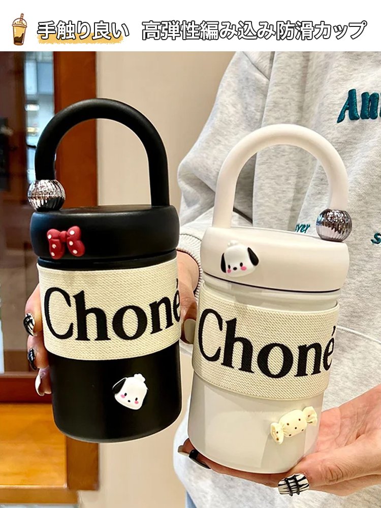 X23060205- 小香风咖啡杯