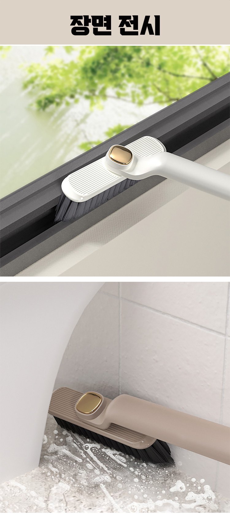 편리한 손잡이 디자인의 브러쉬 집게