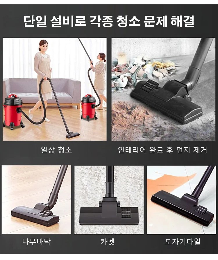 헤파 필터 탑재 초강력 청소기 상세 이미지